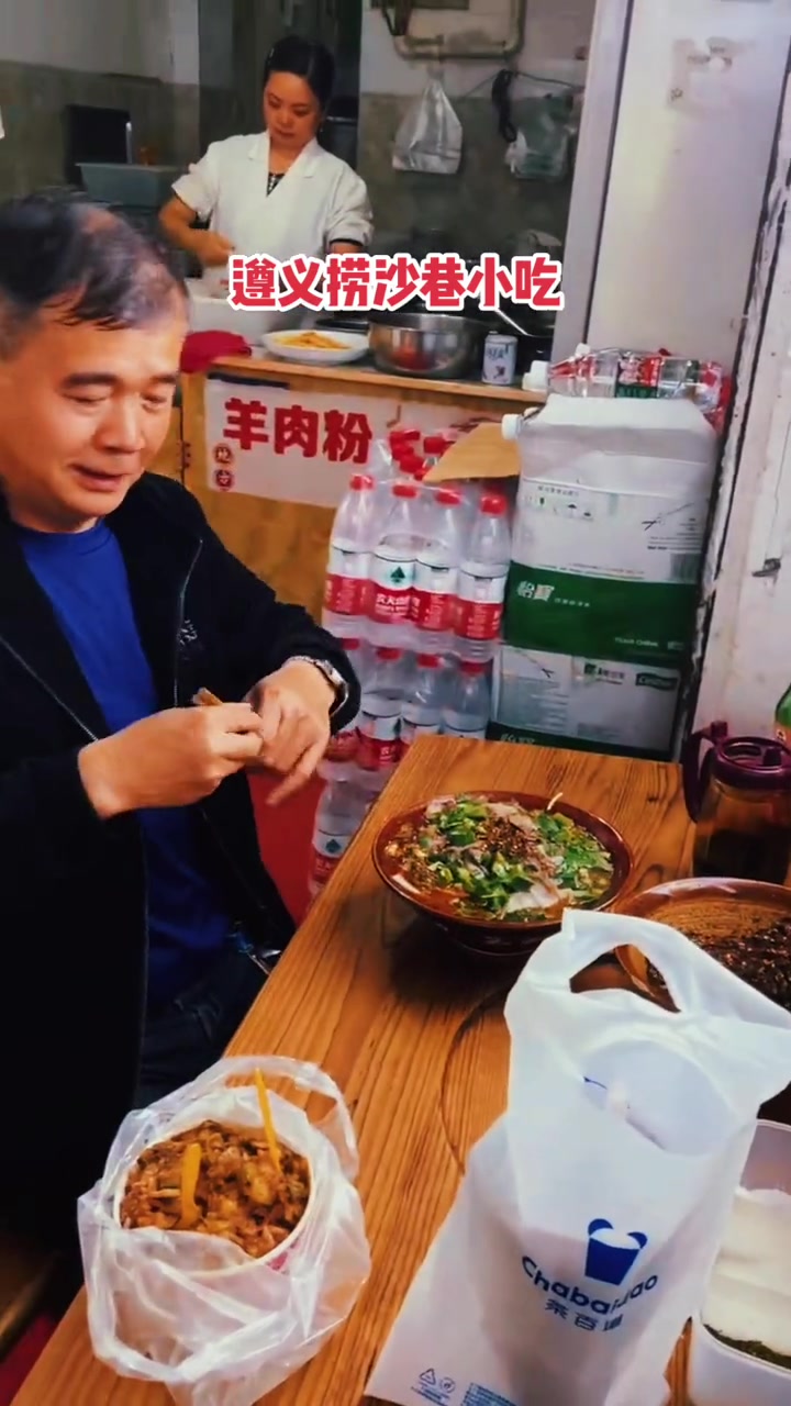 遵义羊肉粉，贵州味道的代表