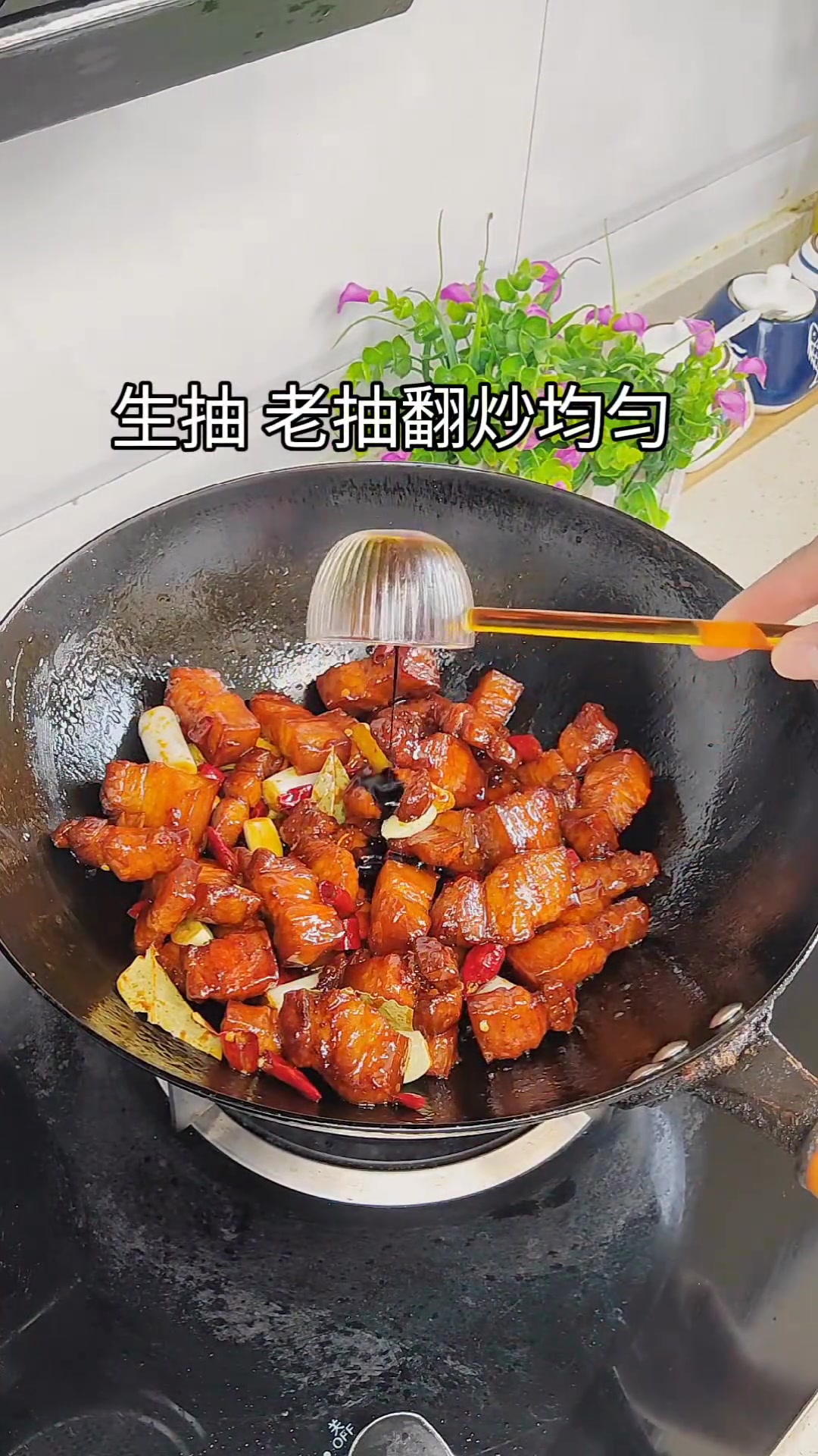 家常菜红烧肉做法简单又好吃