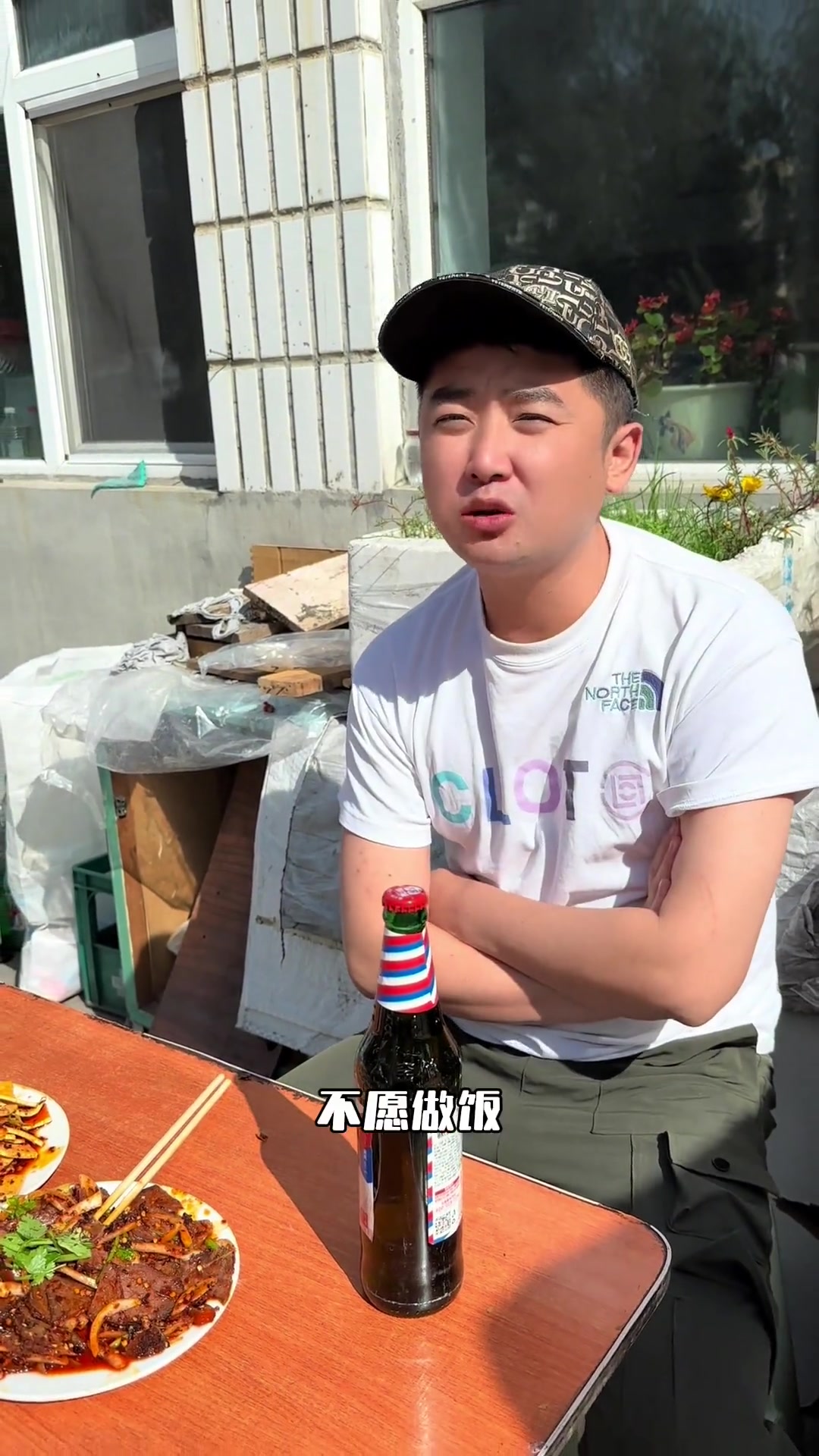 这碗鸡西大冷面，满是童年回忆