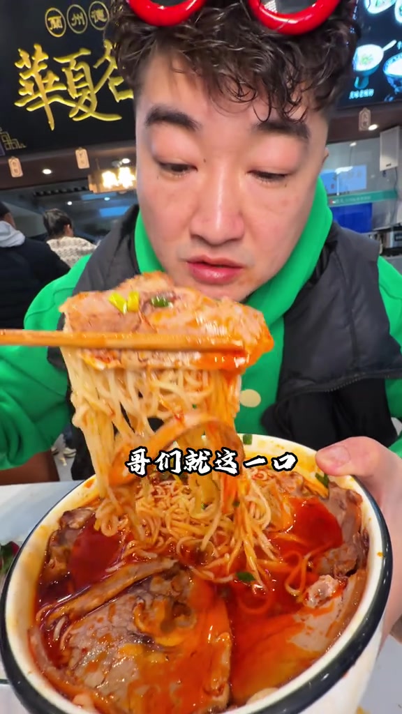 “一口到兰州”的原汤牛肉面，吃服了，地道