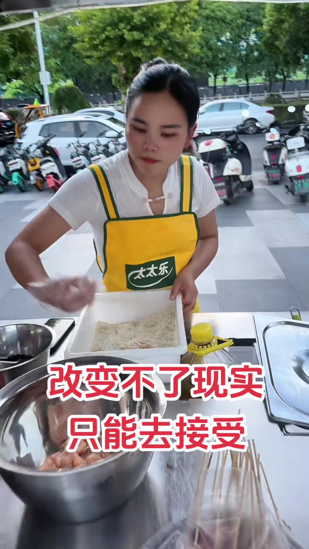 记录摆摊生活，累却充实