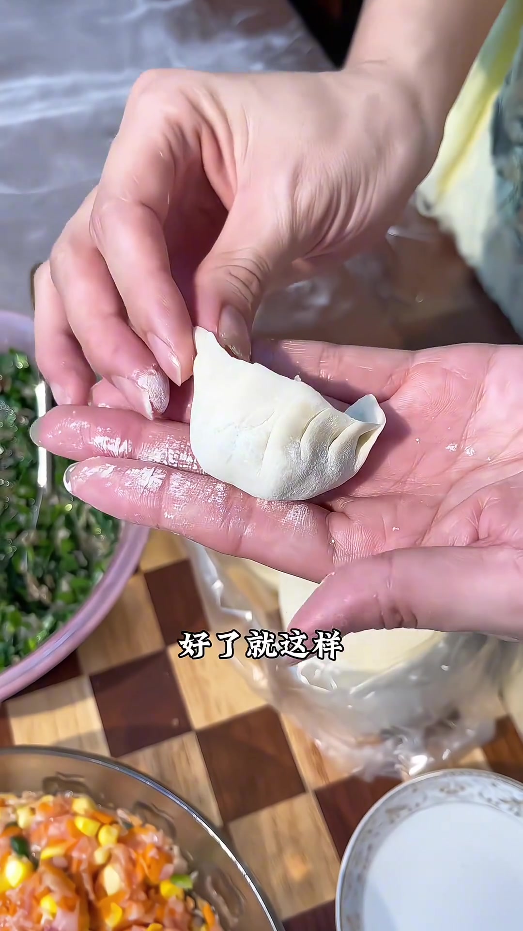 周末在家包饺子，简单易学又美味