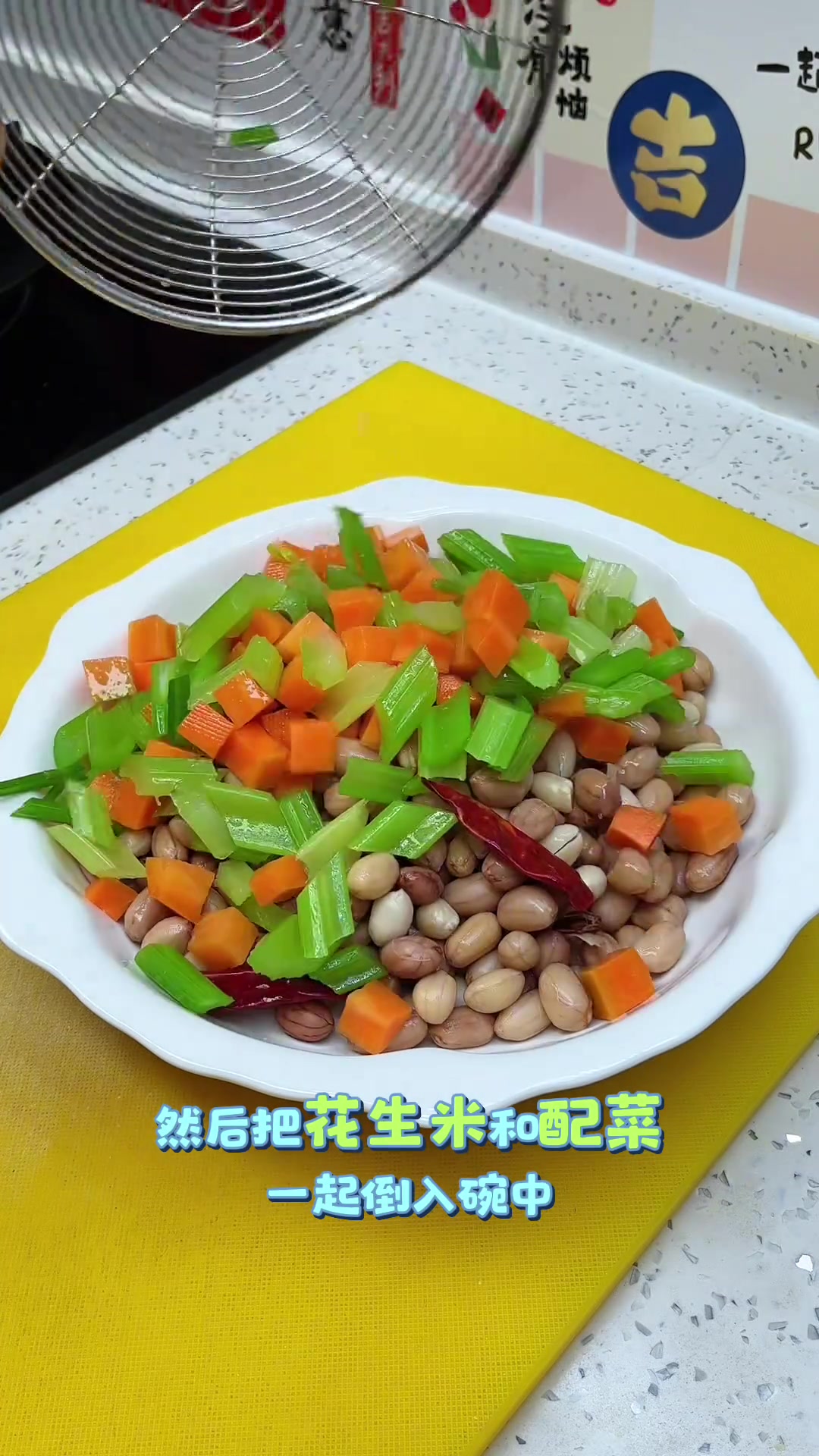 过年吃水煮花生，下酒小菜简单又好吃