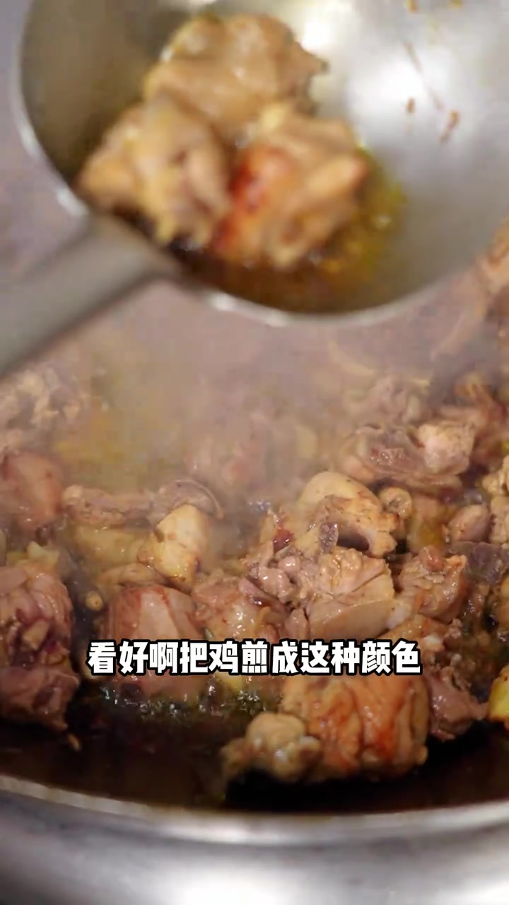 年夜饭菜谱：家常山东炒鸡做法