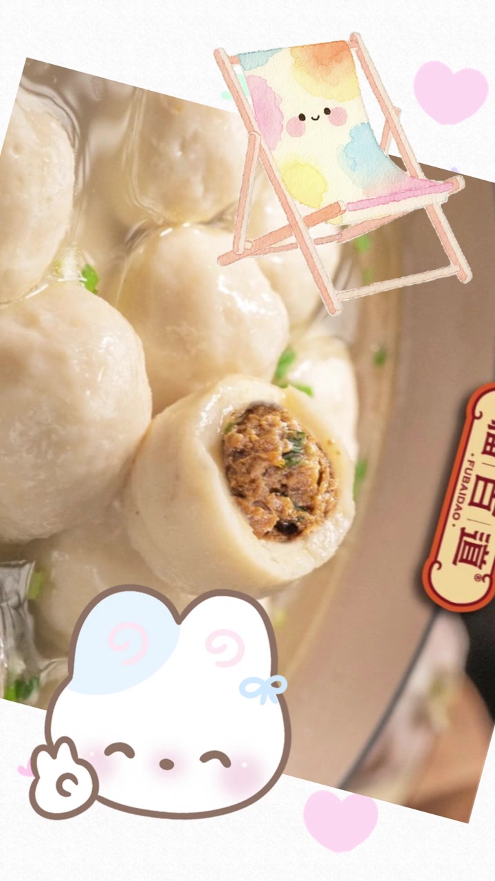 鳗鱼丸子「20包家庭装」福建特产美食福州包心鳗鱼丸子鱼圆等煮汤火锅