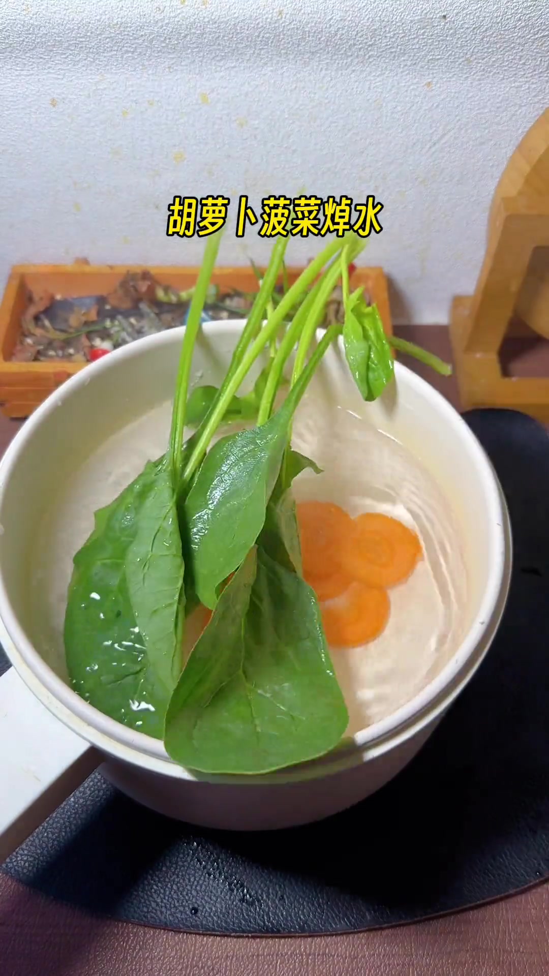 天气转凉给宝宝养胃，菠菜牛肉粥营养好消化