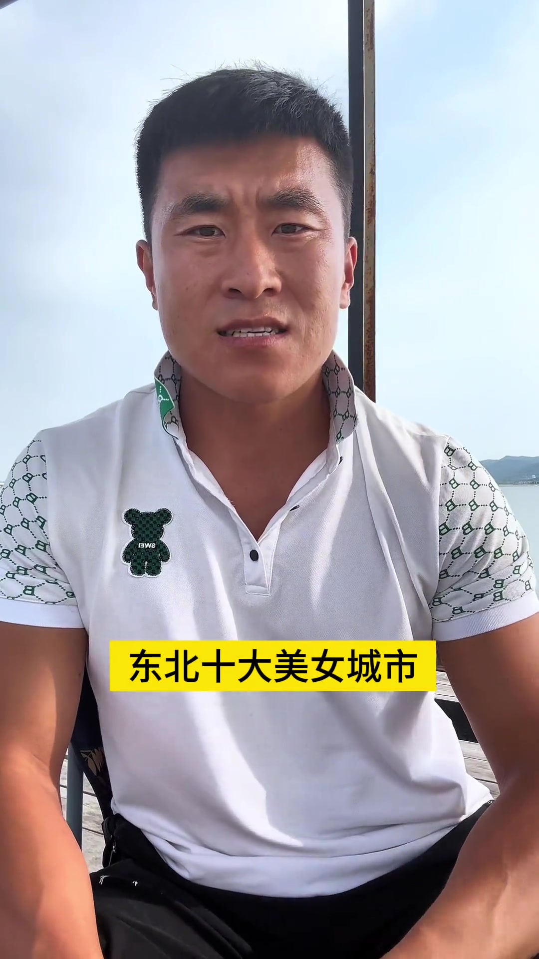 大连是很有名的出美女的城市