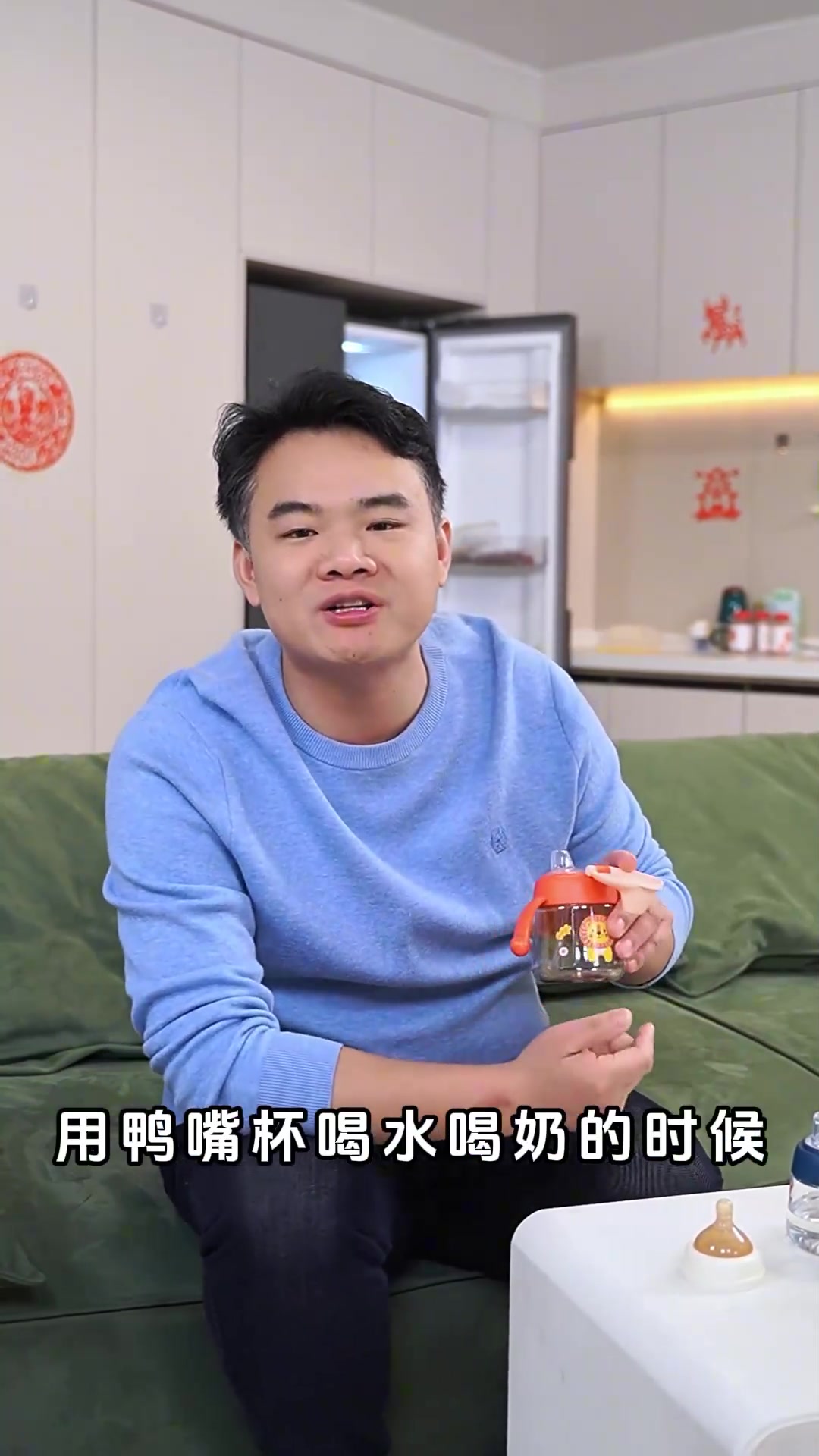 宝宝6个月添加辅食后用鸭嘴杯喝奶喝水，倒置不漏水，坐着躺着都能喝