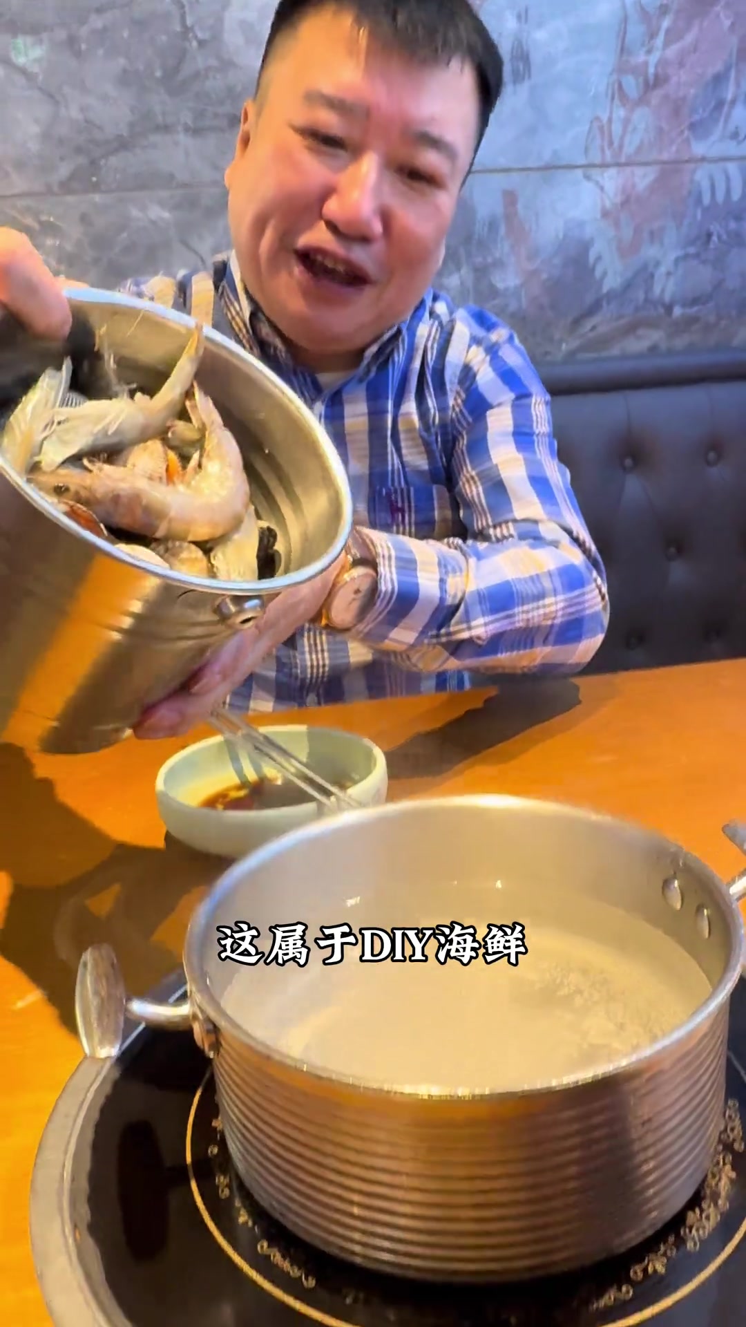 小海鲜diy 哈尔滨美食