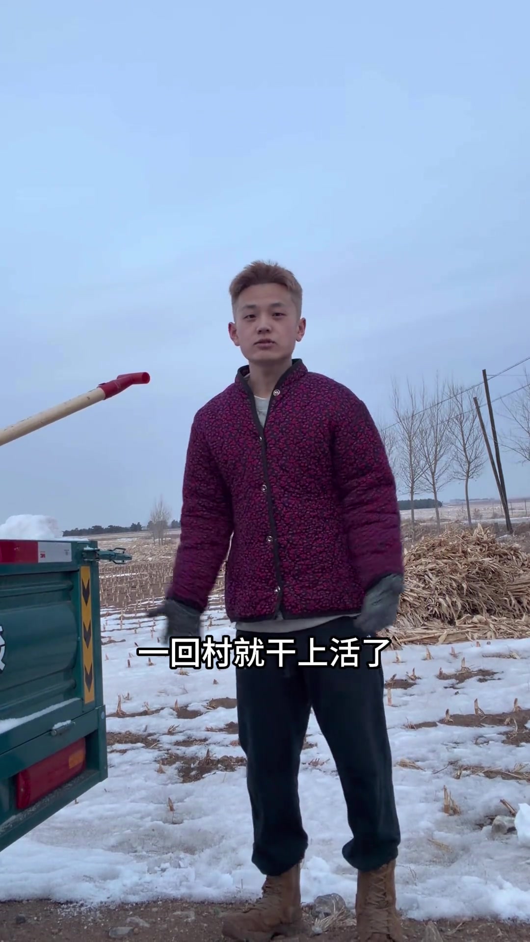 奶茶色练习生回村了哦