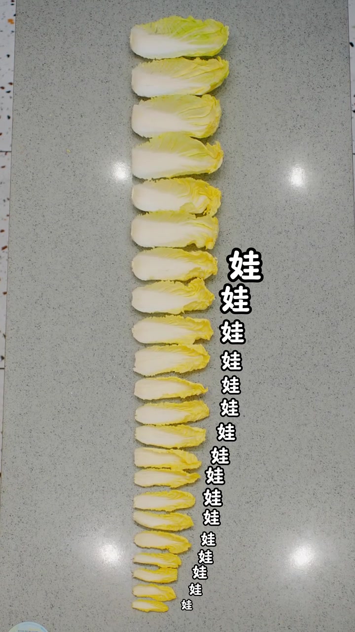 每个人都有个爱吃娃娃菜的朋友