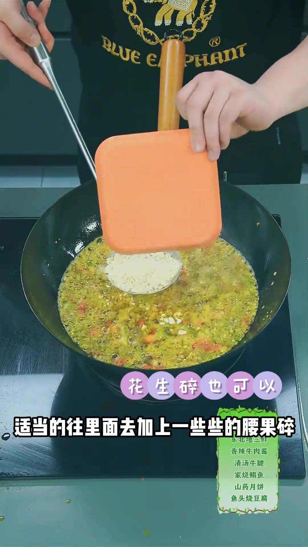 保姆级香辣牛肉酱教程，拌饭拌面超下饭！