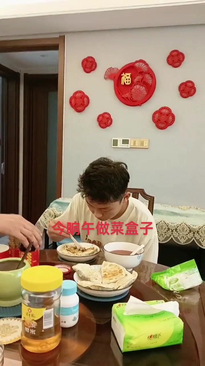 皮薄馅大的柔软韭菜鸡蛋盒子