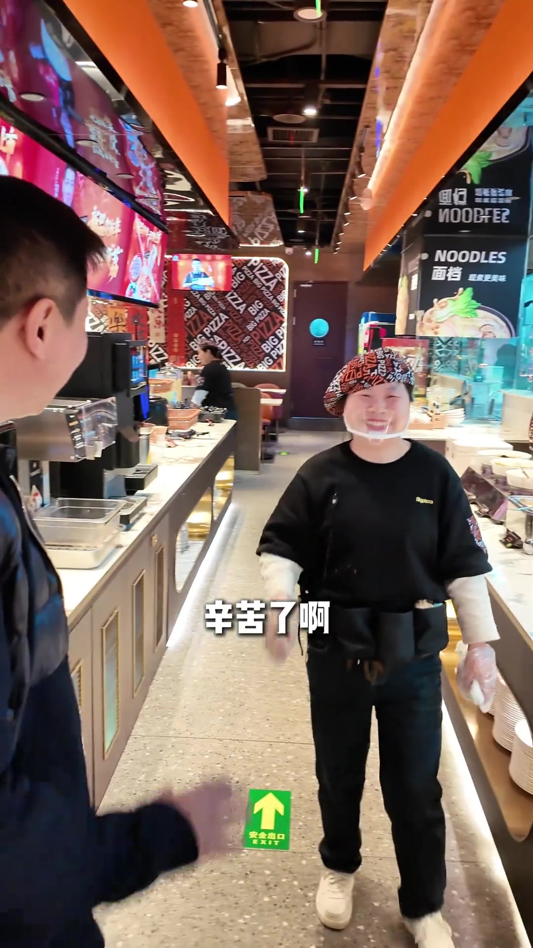 比格比萨武汉光谷世界城学生街巡店