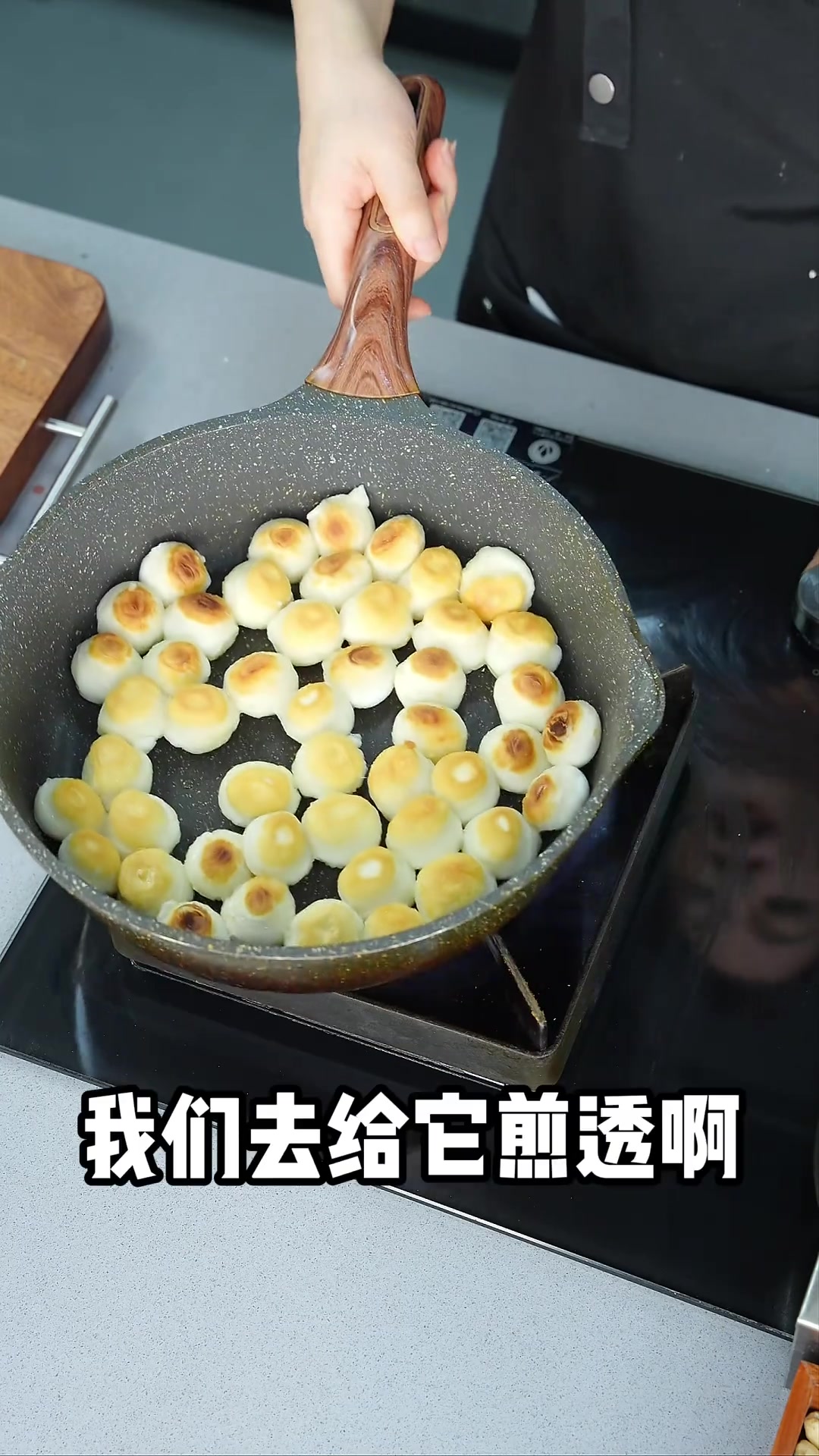温州家常菜：姜茶炒汤圆，香甜软糯
