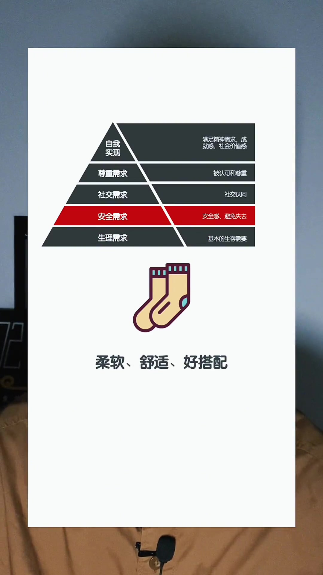 文案的高级感不是来自于产品,而是来自于用户