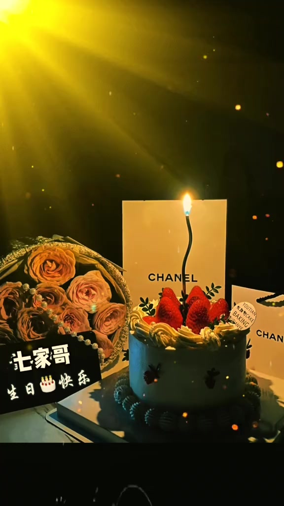蛋糕，祝福我吧
