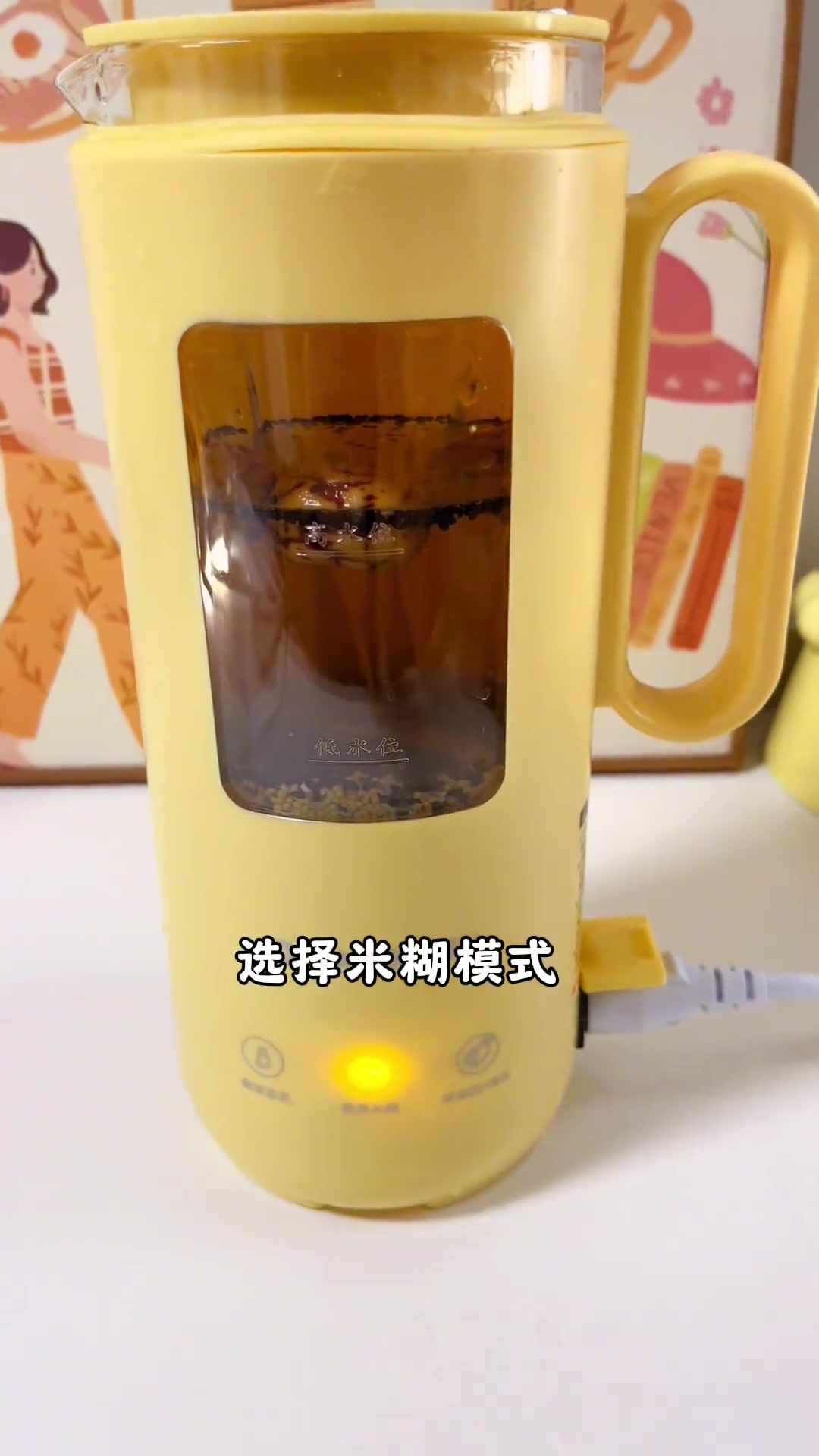 宝宝爱喝的黑芝麻红枣双米糊，一周两次助长高黑发，做法简单