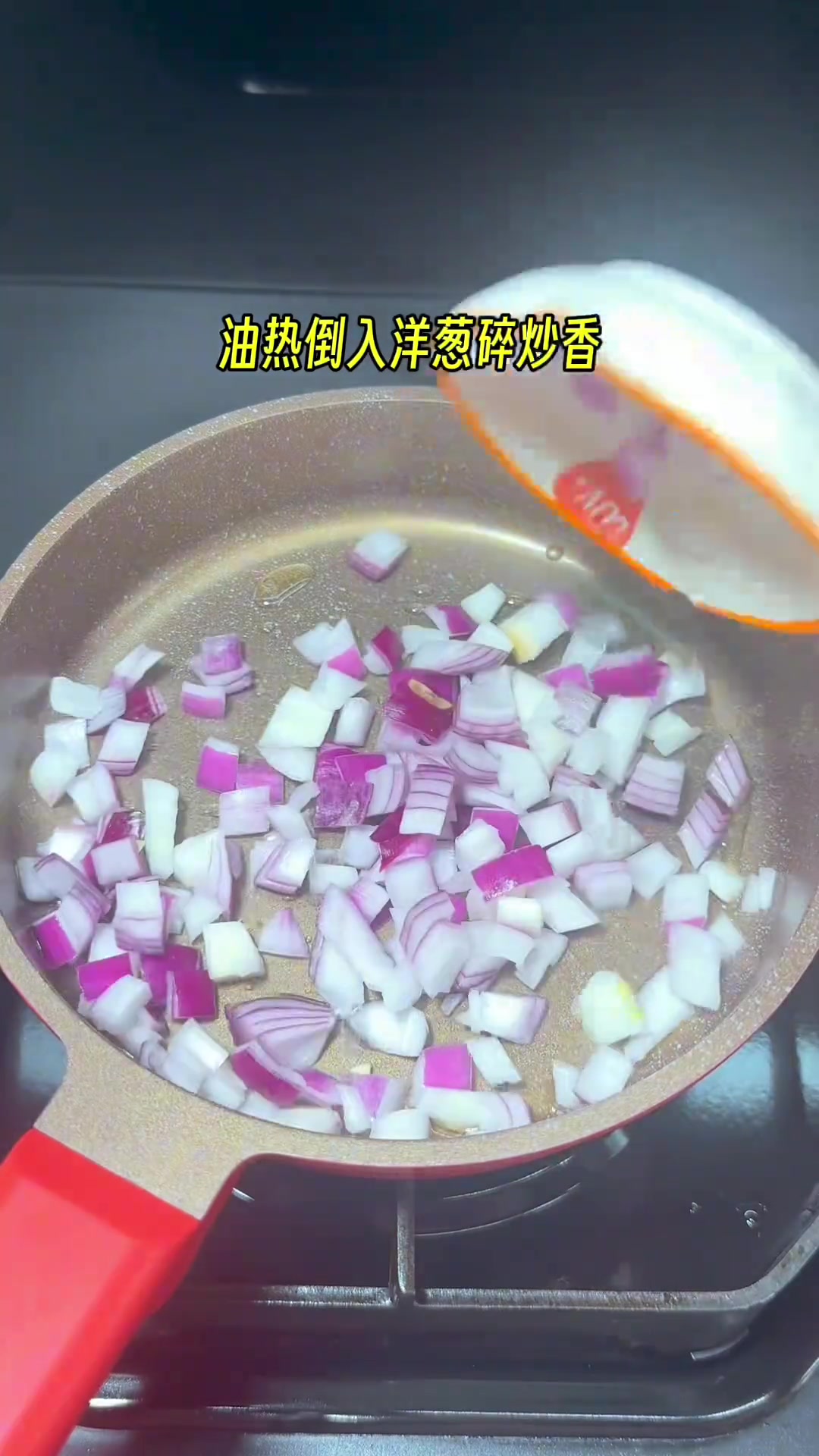 孩子长身体营养密度高，洋葱牛肉盖饭做法简单孩子爱吃
