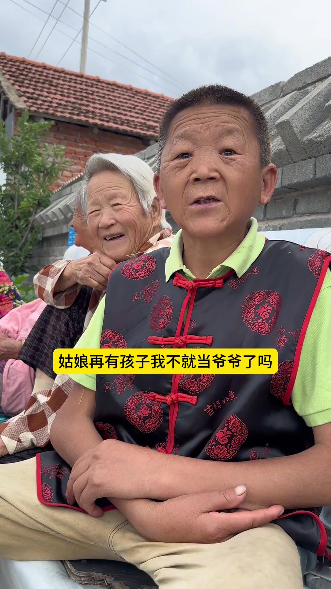 嘉禾村羊汤馆省事