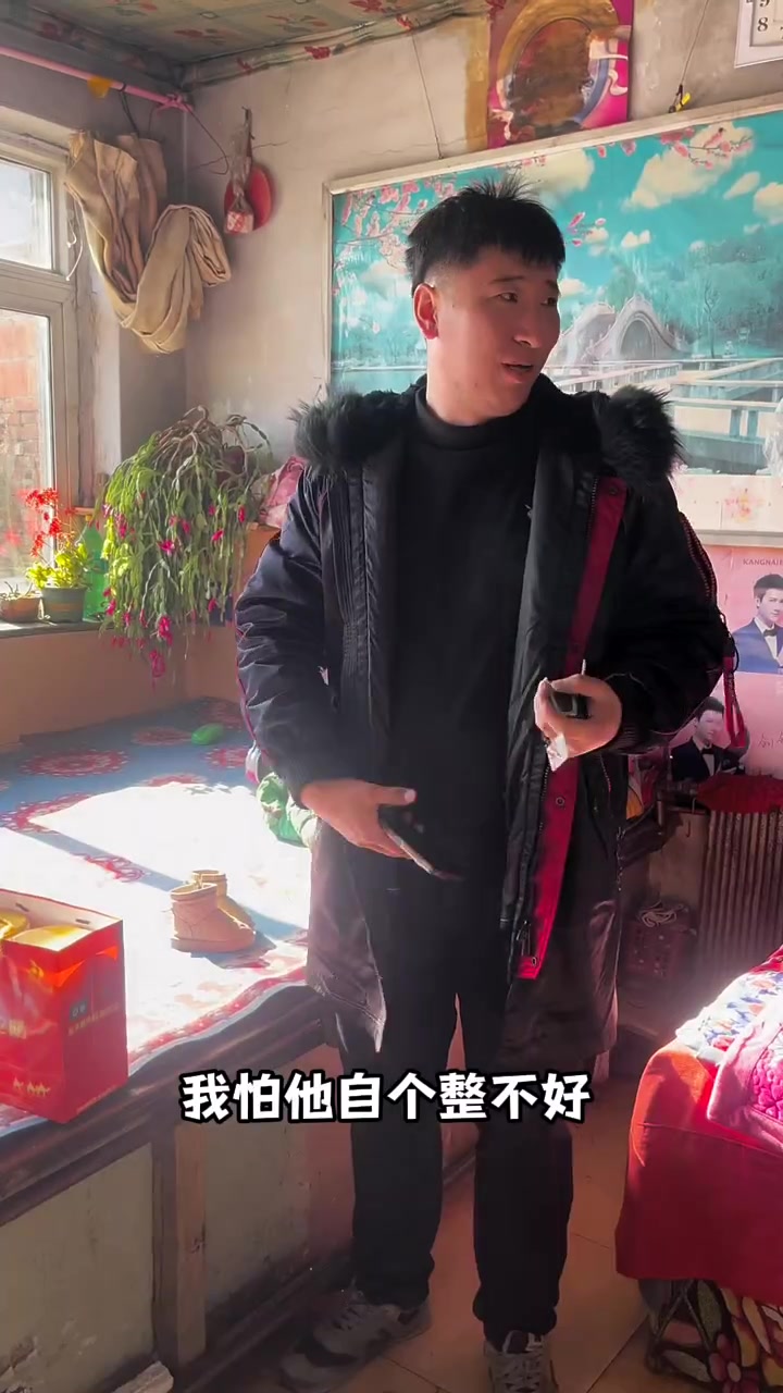 家有老小孩