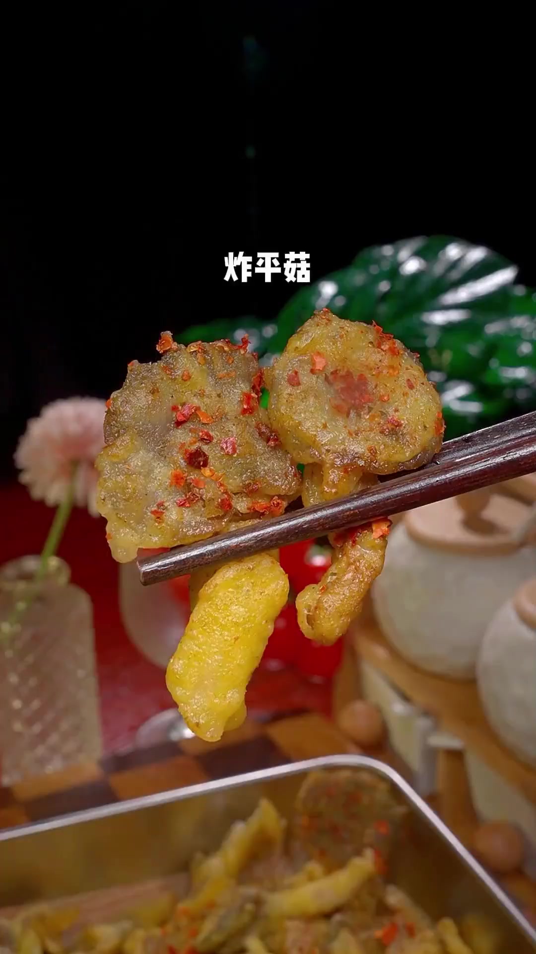 炸蘑菇的家常做法，外酥里嫩