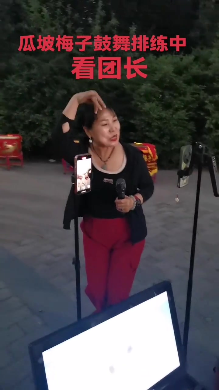 梅子鼓舞在瓜坡北街广场排练中！