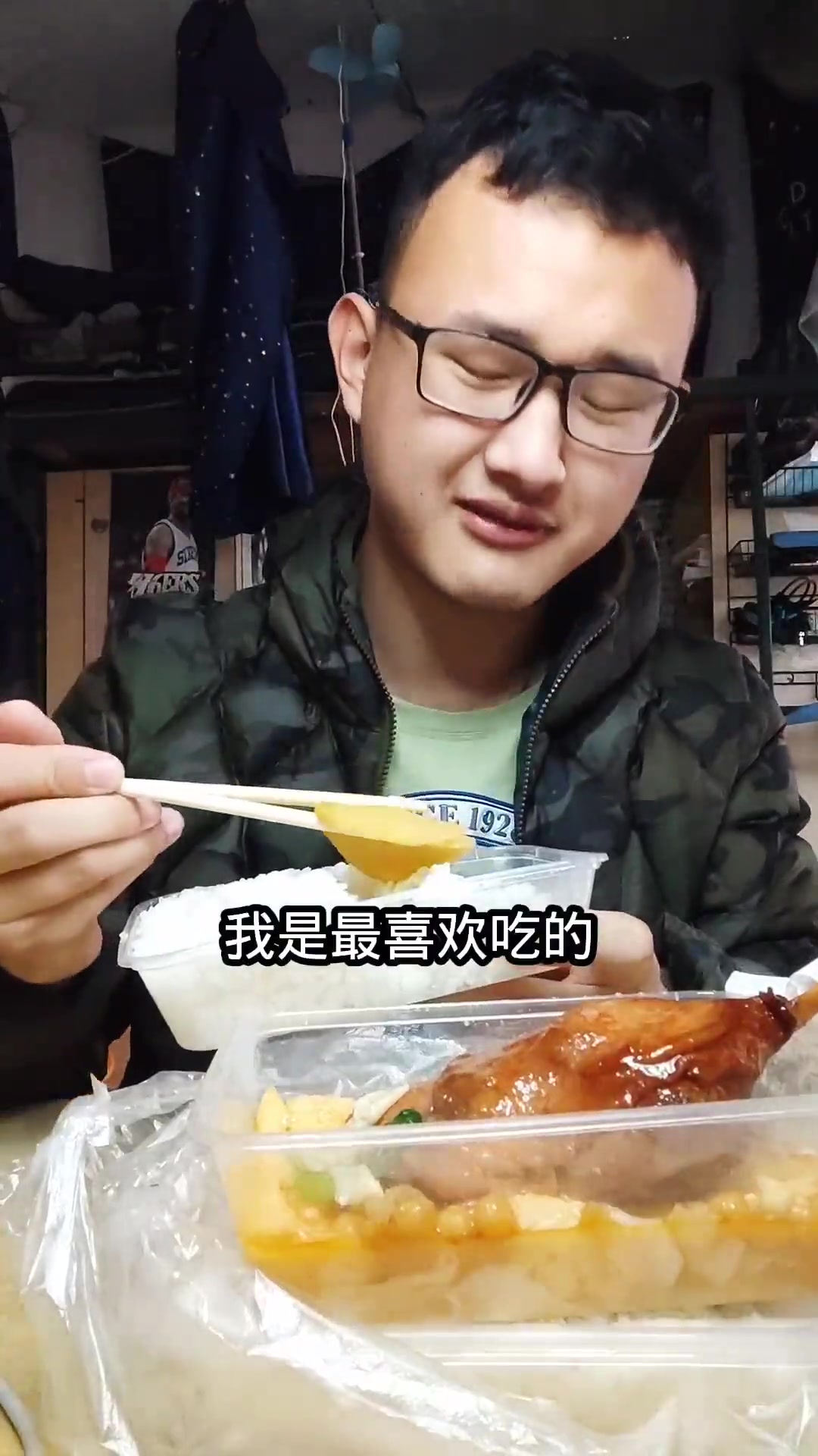 铜陵学院大表哥：干饭！干酱香鸭腿饭！