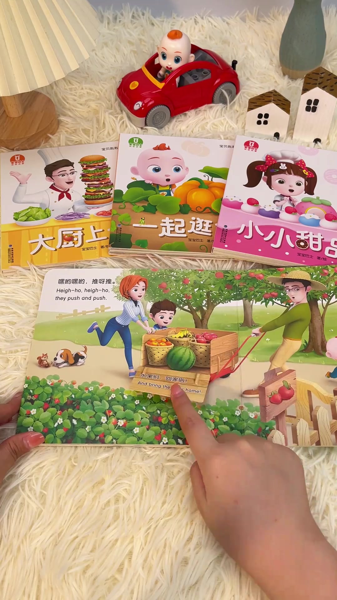 没想到挑食宝宝看绘本后对蔬菜水果产生兴趣