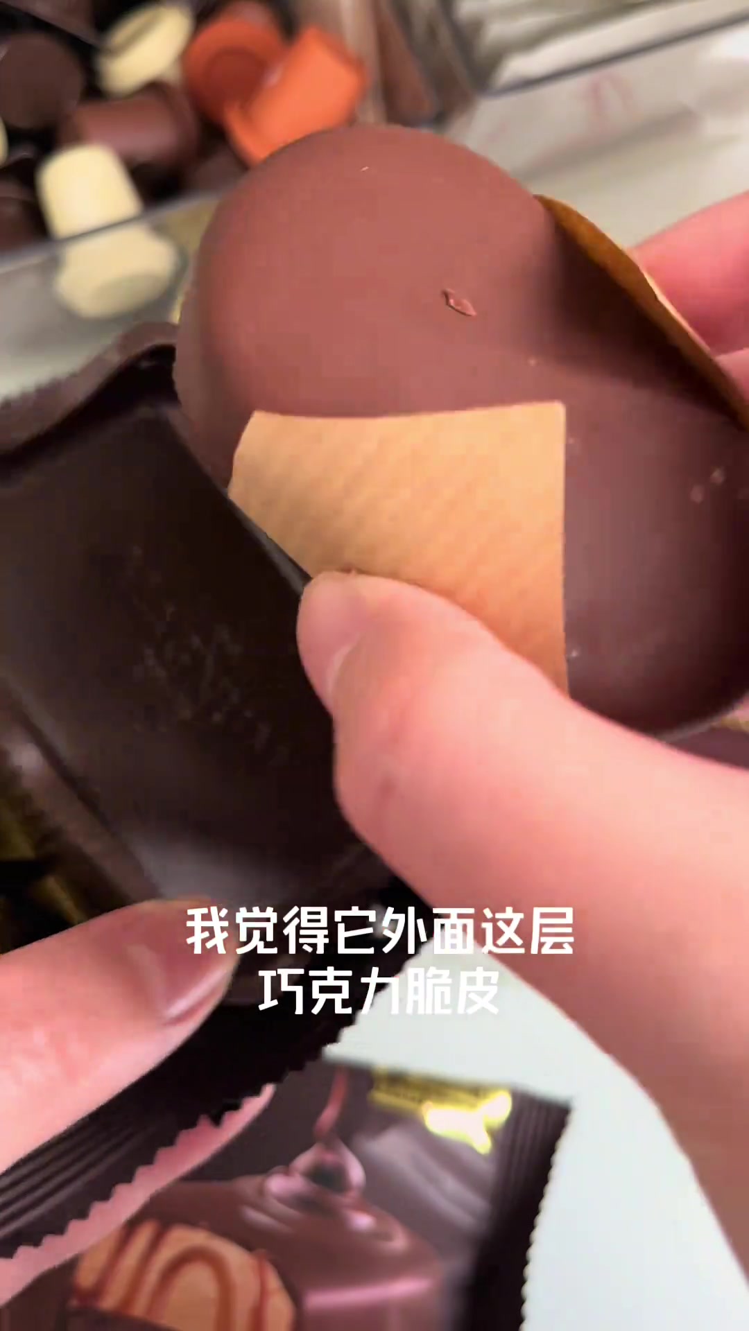梦龙出冰激凌蛋糕了！好吃！