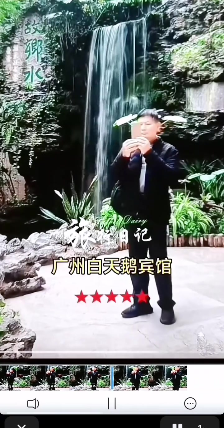 中国第一间五星级酒店，广州白天鹅宾馆作品分享！