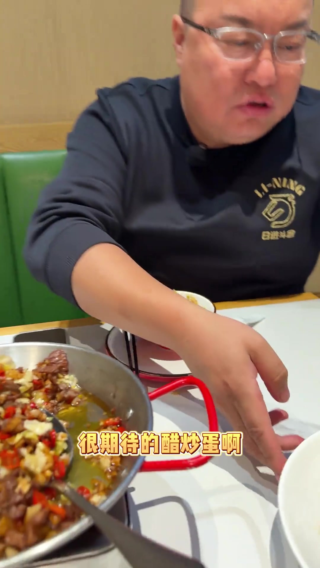 上海湘菜口味榜第一名，老板自创的捞菜黄牛肉