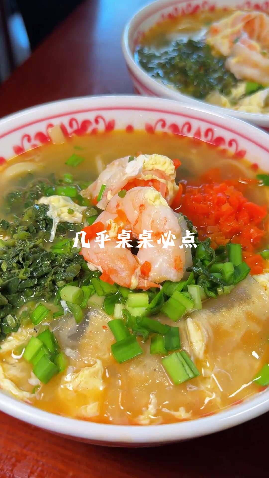 老潍县大虾面配经典鲁味，一菜一味