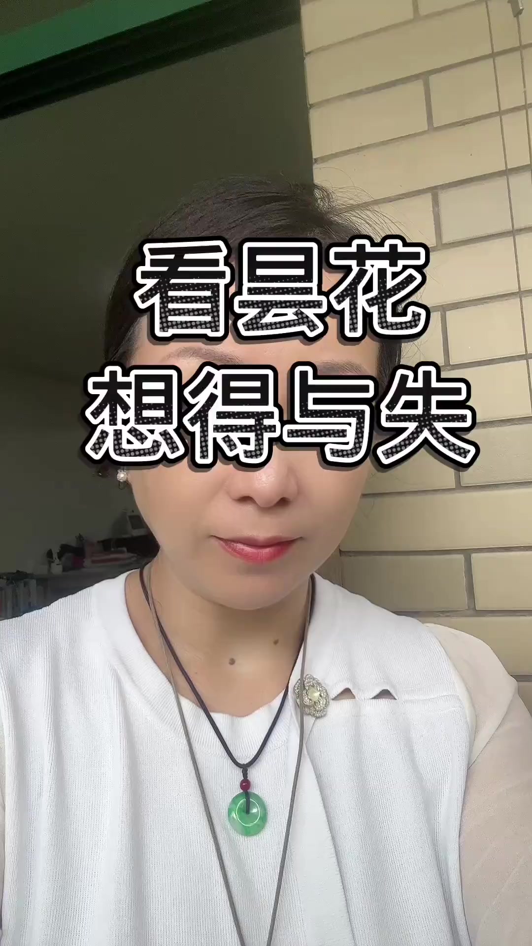 阳台的植物,都是老师
