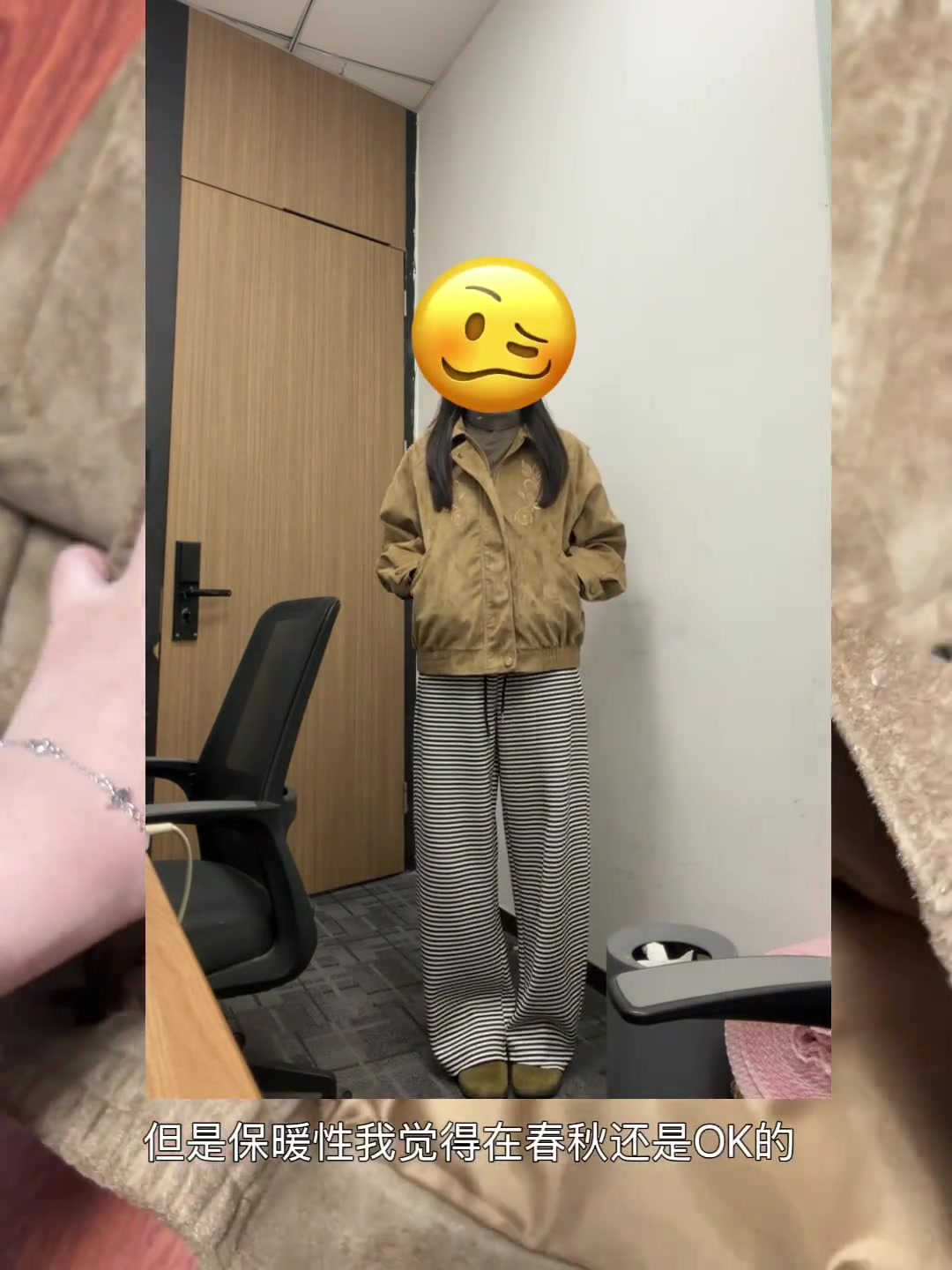 自购衣服分享,日常通勤普通人可穿