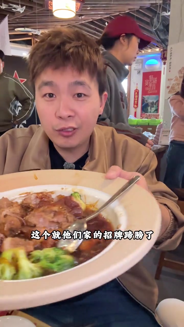今年过年安排破店吃福味年夜饭