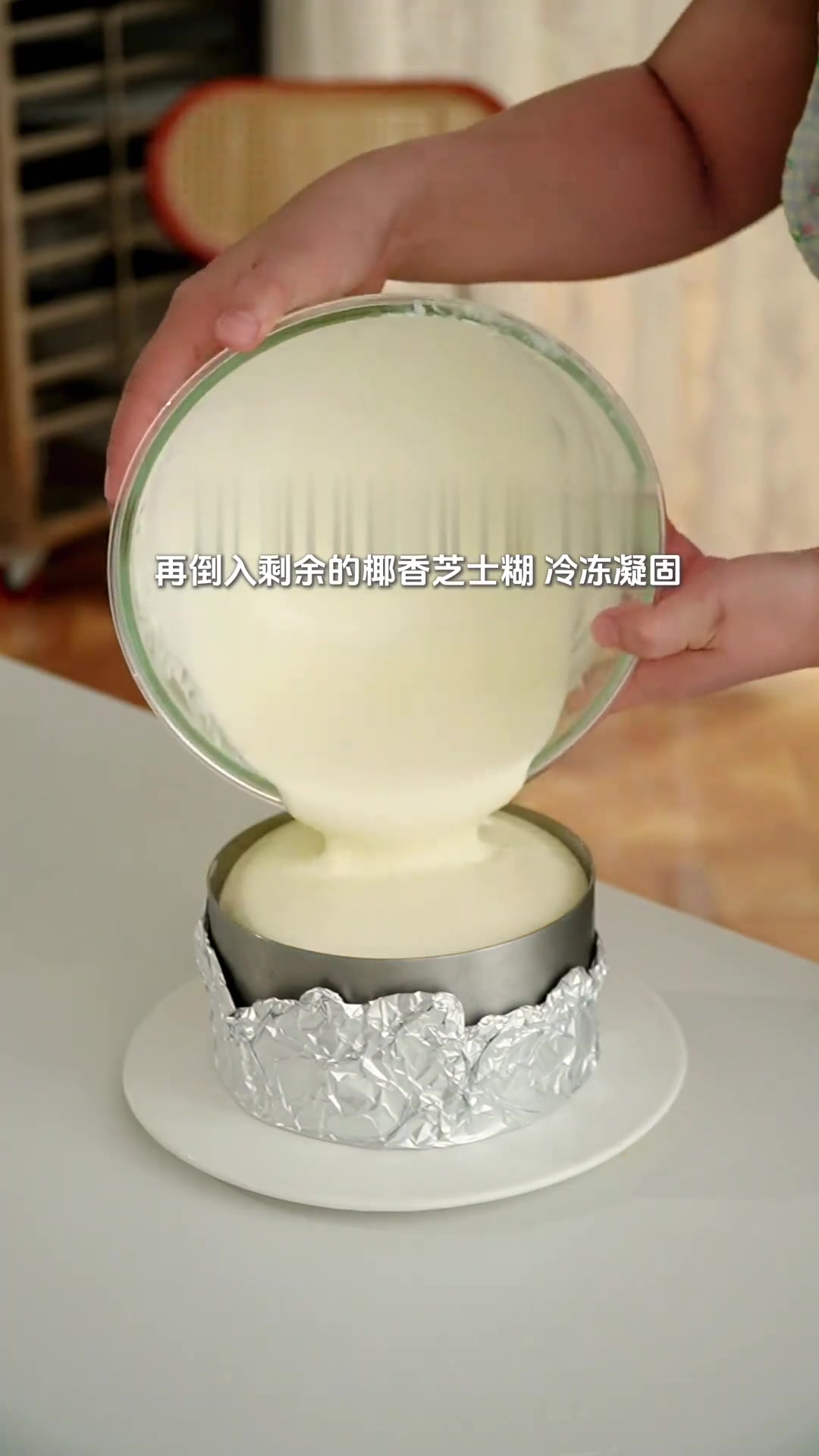 夏日甜品：椰香芒果芝士蛋糕