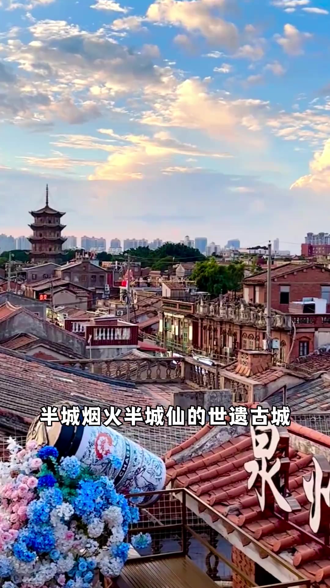 武汉出发穷游路线之福建看海