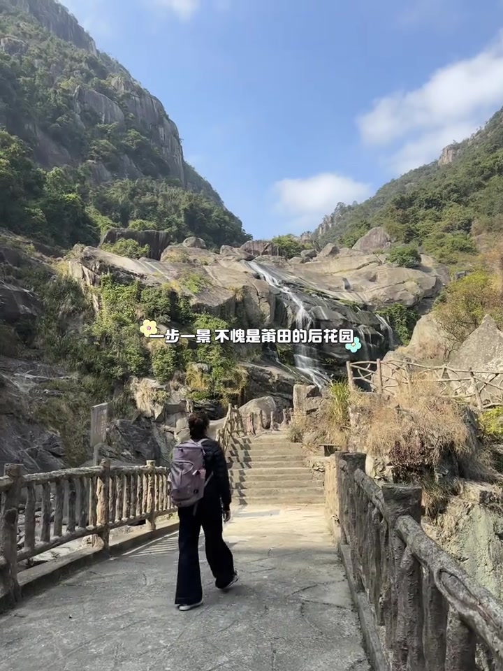 沉浸式体验藏在莆田的后花园——九龙谷森林公园!莆田旅游 福建周边游 泉州周边游