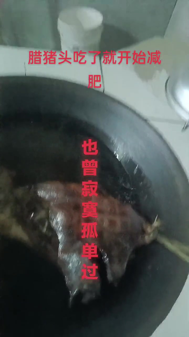 柴火灶做烟熏腊肉