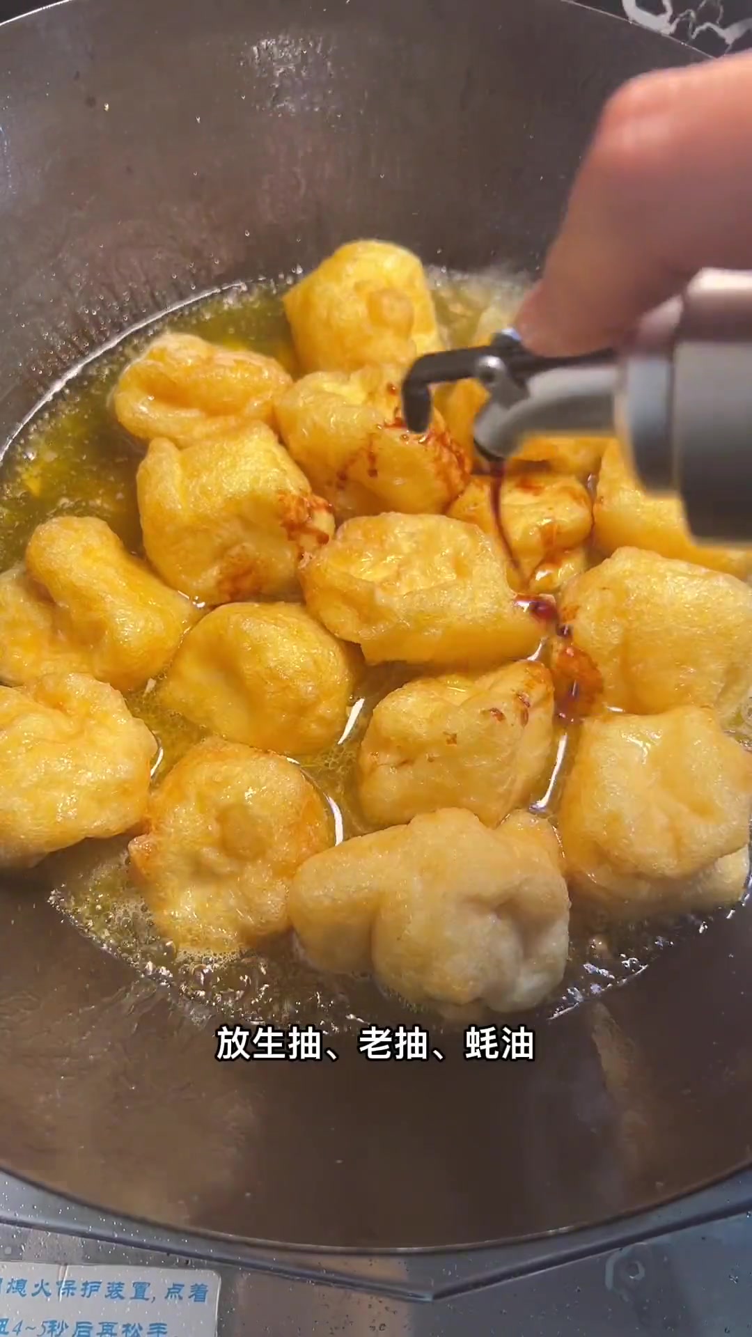 油豆腐家常做法，比肉还好吃