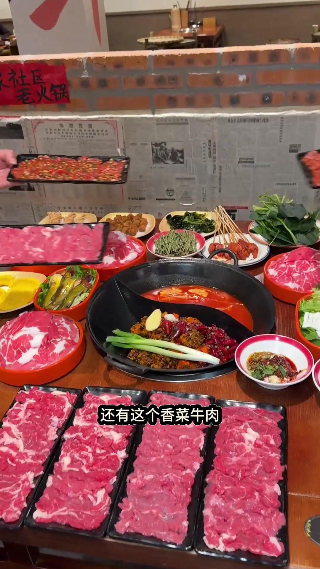 寿县的火锅真的好吃