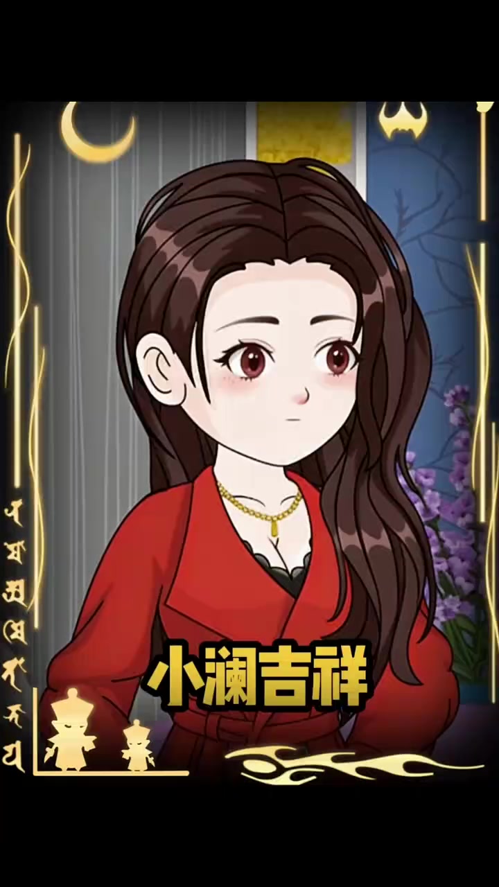 漫画解说