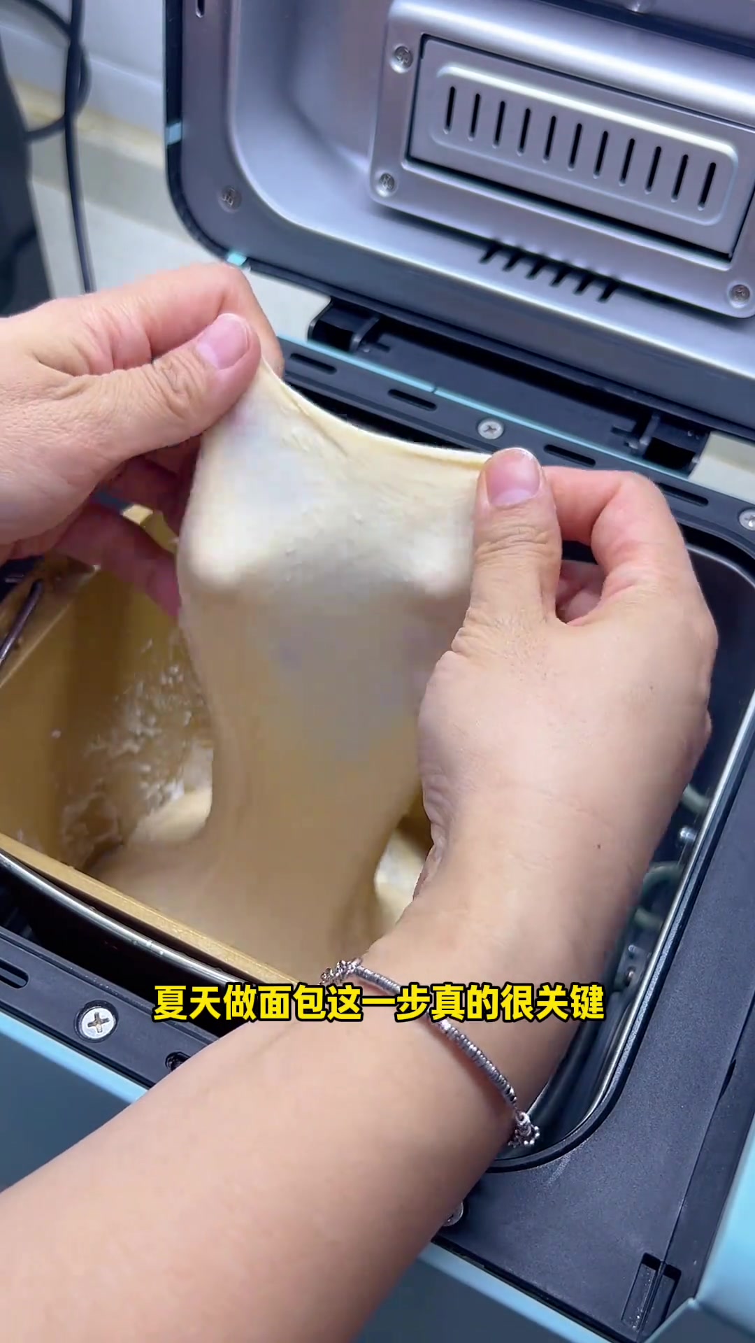 面包机做面包，省事简单，烤出吐司柔软拉丝，比买的好吃
