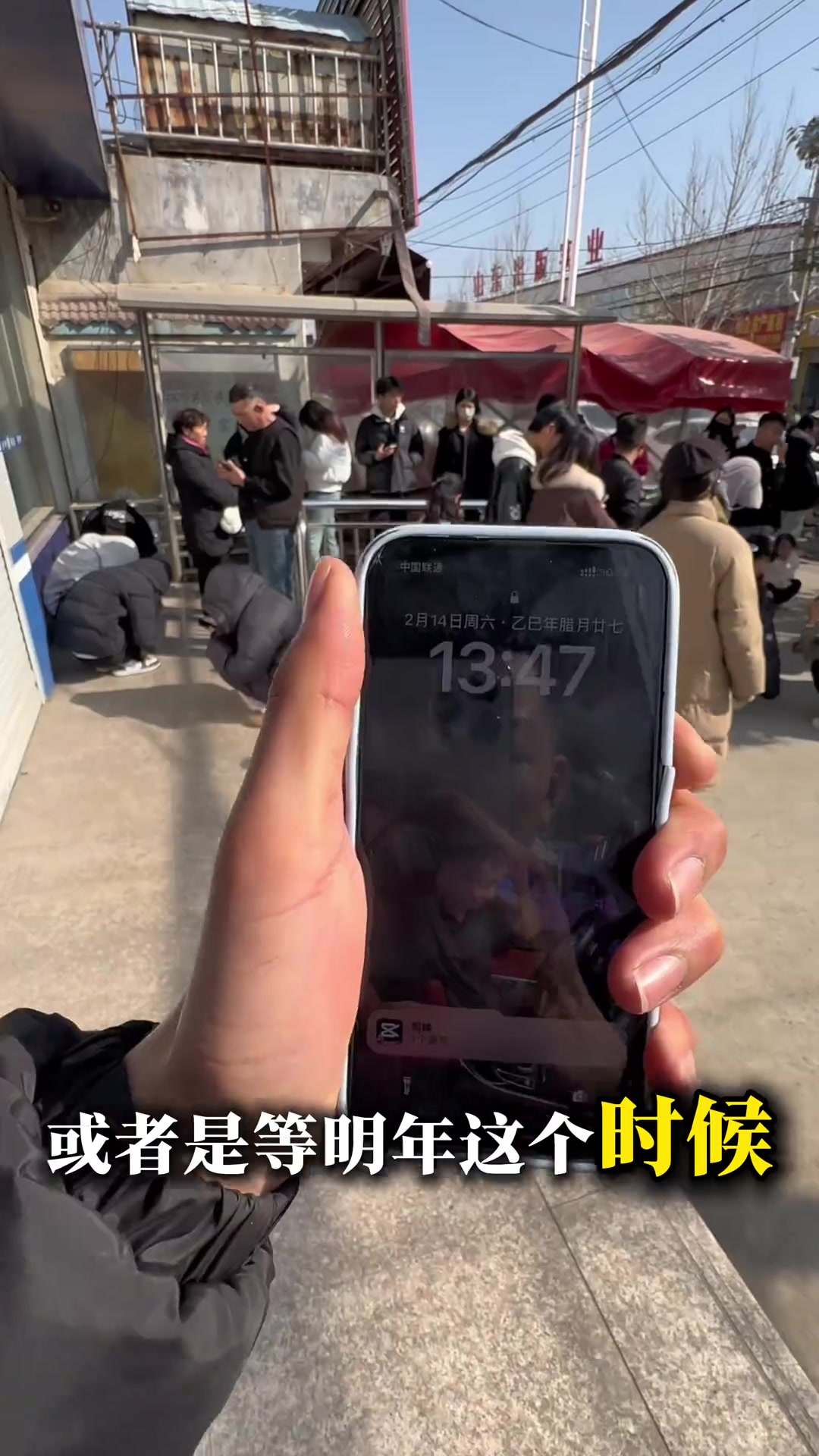 大鹏炸鸡馍枣庄站已经结束了