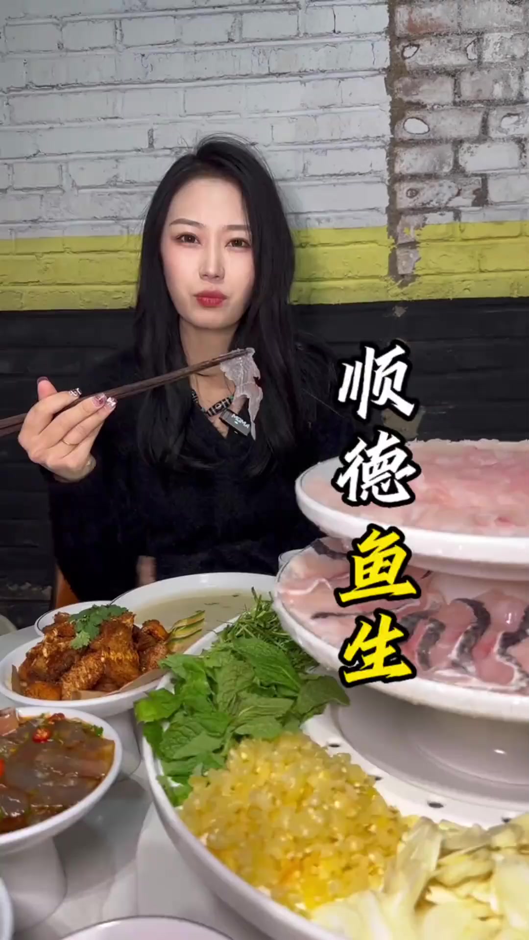 顺德鱼生会刷新你的味蕾！