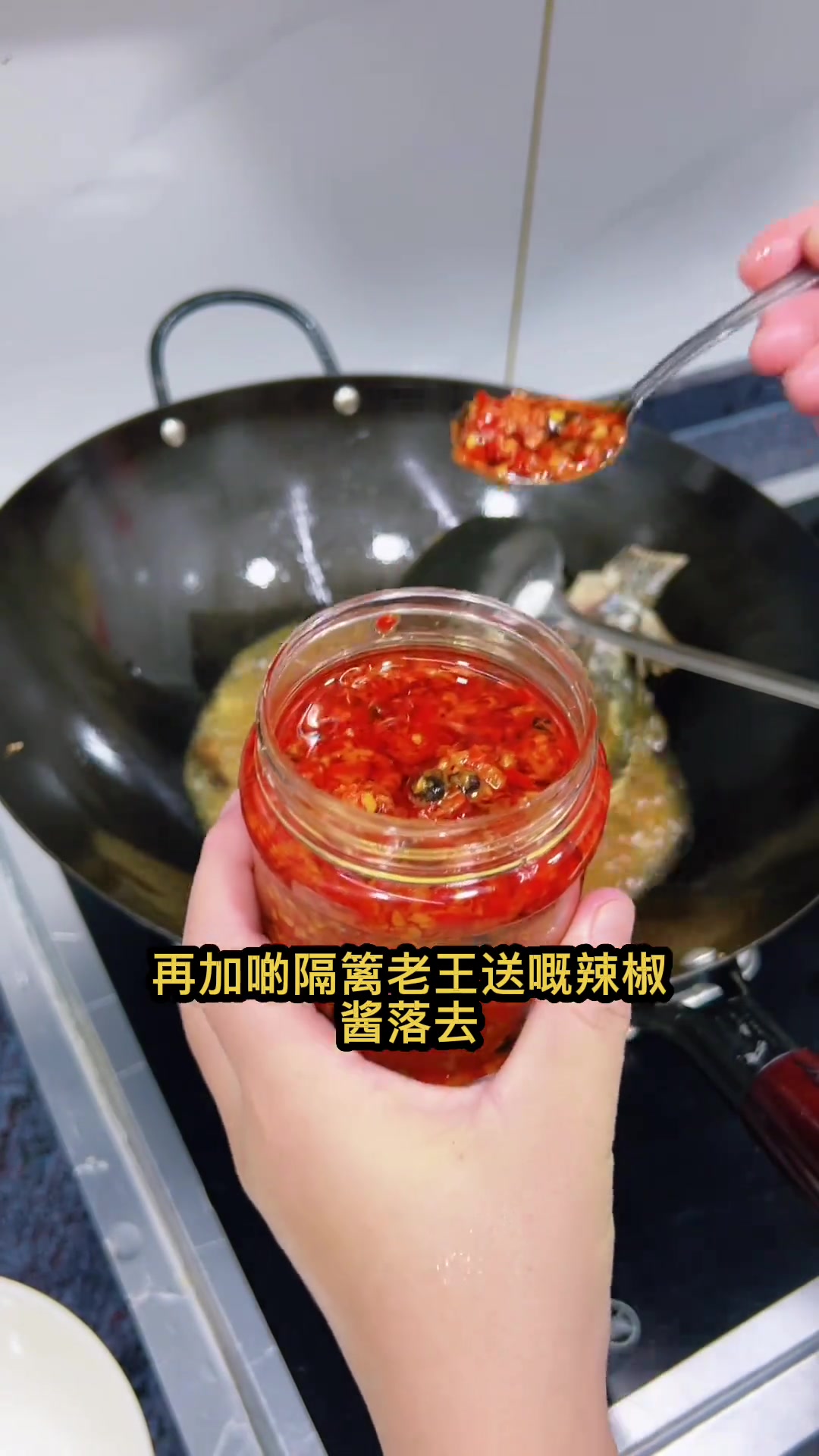 焖了一条罗非鱼，鱼汁都舔完