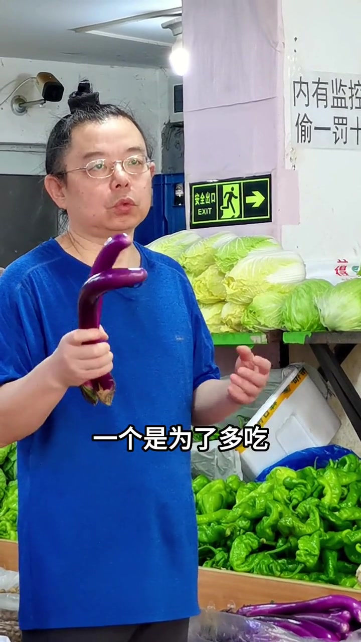 云南人都爱吃拌生茄子#悦动生活季#