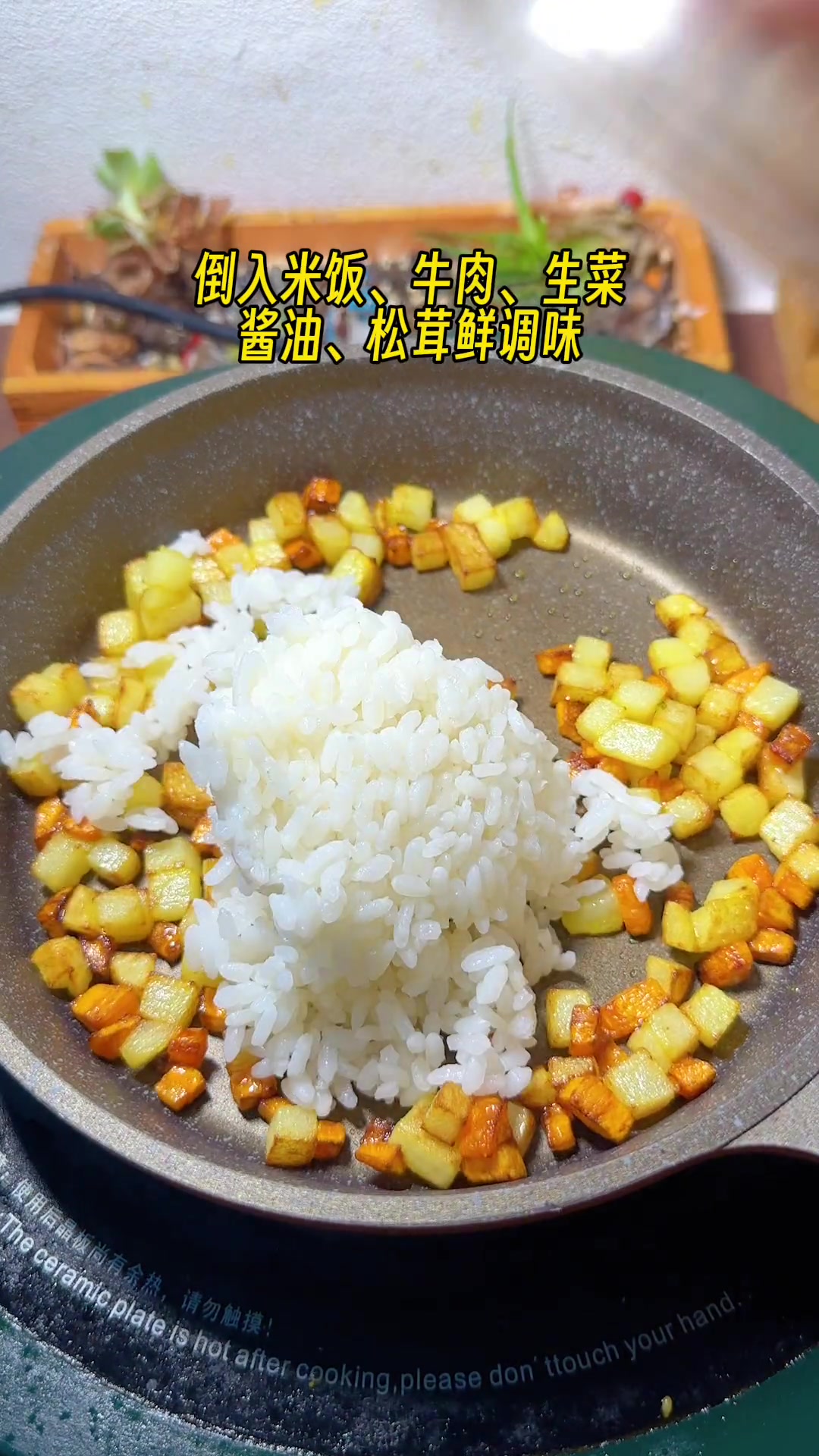 牛肉炒饭太香了，有菜有肉有主食，一锅搞定，简单又好吃