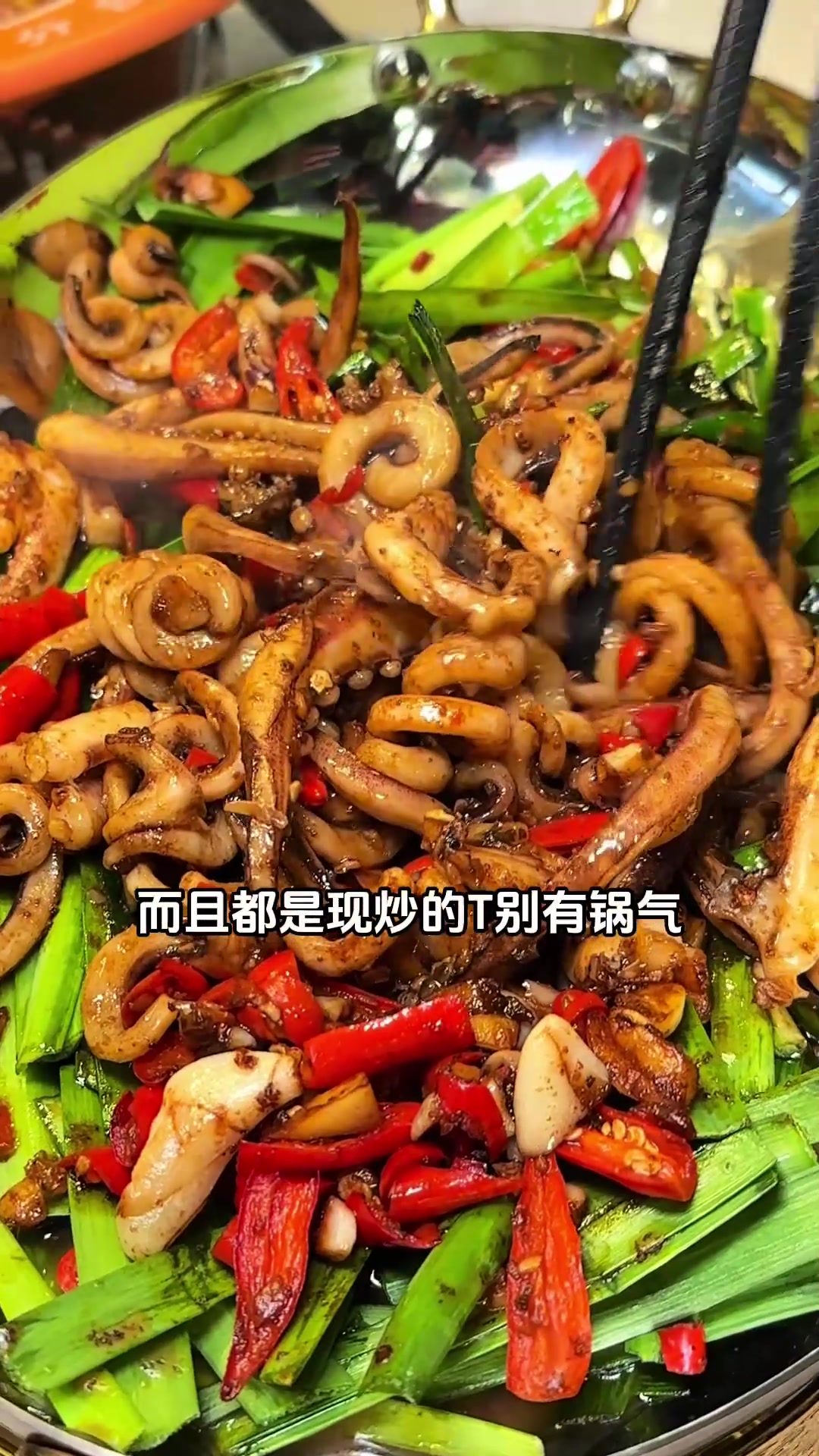 天虹新开湘菜馆！现切黄牛肉好吃！